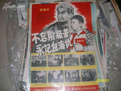 怎么办假国证明地址
